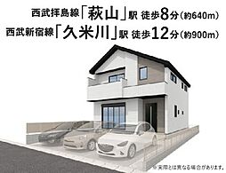 KIS小手指　東村山市萩山町　10期1棟 1号棟