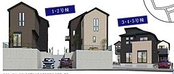 GFE本店　東村山市廻田町　11期5棟 1号棟