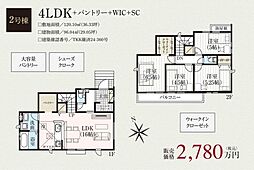 GF高円寺　八王子市川口町　11期8棟 2号棟