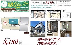 GF池袋　昭島市中神町　5期2棟 1号棟