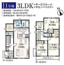 GF狭山　入間市高倉　9期4棟 1号棟