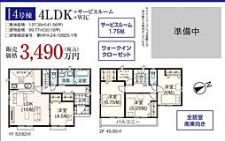 GF狭山　入間市高倉　9期4棟 4号棟