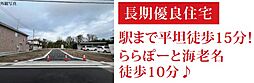 GF溝の口　海老名市上郷　5棟 1号棟