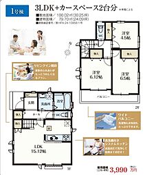 HTN拝島　八王子市散田町　2棟 1号棟