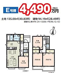 HTN上尾　川越市砂　5期8棟 E号棟