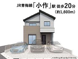 KIS小手指　青梅市新町　6期3棟 1号棟