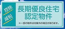 GF多摩　日野市百草　10期1棟 1号棟