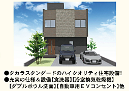 HP　町田市常盤町　デザイナーズハウス 1号棟