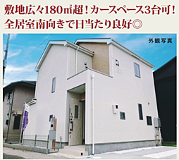 GF平塚　平塚市南金目　11期 1号棟