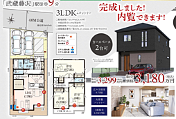 GF志木 入間市下藤沢 22期 1号棟