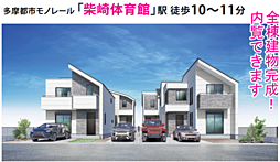 AS　立川市柴崎町　56期 2号棟