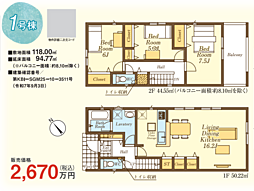CG狭山　入間市扇台　13期 1号棟