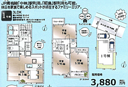 LG本店 昭島市中神町 1号棟
