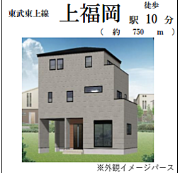 KIS 川越市清水町 1期 1号棟