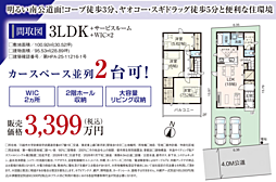 GF蕨　川越市砂新田　27期 １号棟