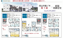 狭山市鵜ノ木　1期 3号棟