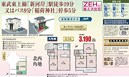 HTN志木　川越市砂久保37番 A号棟