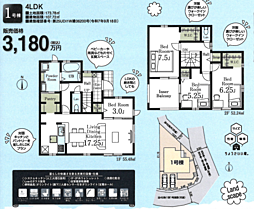 LG本店　青梅市今井　1期 1号棟