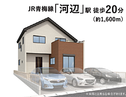 KIS東久留米　青梅市新町　5期 1号棟