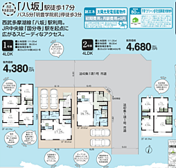 LG西東京　東村山市富士見町 1号棟