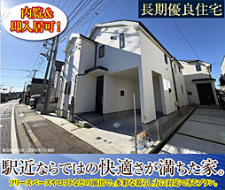 HTN本店　昭島市朝日町中神 I号棟