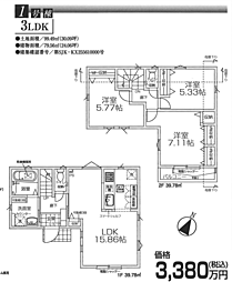 欅の 昭島市美堀町 1期 1号棟