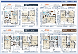 BMG川越 日高市四本木1丁目 3期 3号棟