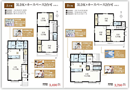 HTN拝島　八王子市散田町　2期 A号棟