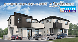 TA八王子　相模原市南区相南 1号棟