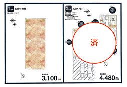 LG立川 立川市上砂町 2期 1号