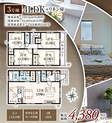 GF立川　立川市砂川町　11期 3号棟