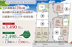 GF本店　東久留米市下里　16期 5号棟