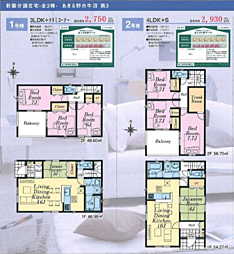 C福生　あきる野市牛沼　3期 1号棟
