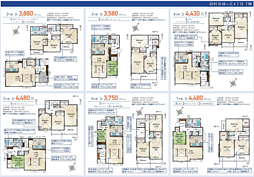 BMG立川　羽村市緑ヶ丘４丁目 3号棟
