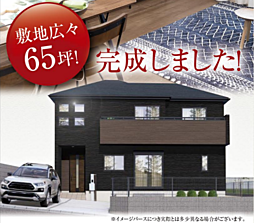 GF立川　日野市平山　7期 1号棟