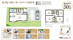 HTN本店　武蔵村山市残堀１丁目 1号棟