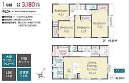 LNG立川　青梅市大門２丁目　1期 1号棟