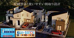 TA本店　東村山市秋津町　6期 4号棟