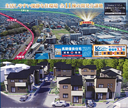 TA本店　八王子市館町 号棟