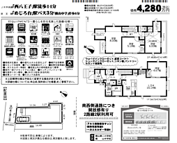 GC　八王子市並木町　4期 1号棟