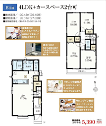 HTN拝島　昭島市松原町 B号棟