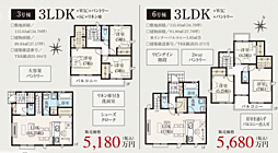 GF立川　立川市柏町　4期8棟 3号棟