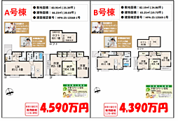 HTN吉祥寺　府中市若松町　4丁目 B号棟