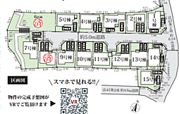 GFつきみ野　相模原市南区磯部　6期 9号棟
