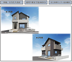 KIS八王子　八王子市鹿島　1期 1号棟