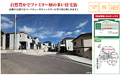 建新　八王子市上柚木　1期 4号棟