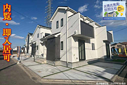 HTN本店　立川市若葉町2丁目30番 C号棟