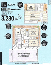 LG立川　羽村市小作台　1期 1号棟