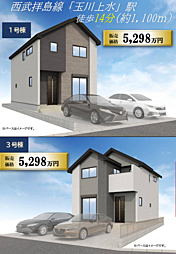 KIS亀有　武蔵村山市大南　5期 1号棟