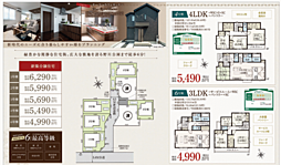 GF本店　府中市多磨町　7期 6号棟